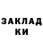 Кодеиновый сироп Lean Purple Drank vova2rist vova2rist