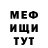 АМФЕТАМИН 97% MLGmen