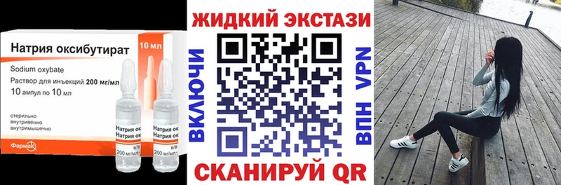 цены   Верхнеуральск  Бутират вода 