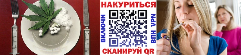что такое   Верхнеуральск  Печенье с ТГК конопля 