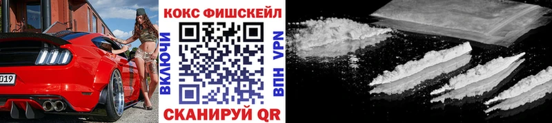 Кокаин VHQ  Верхнеуральск 