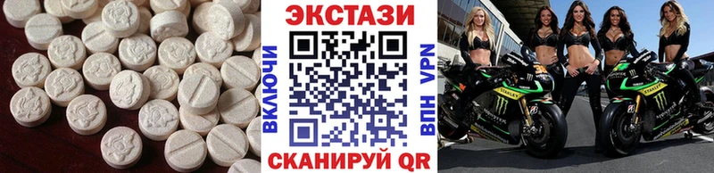 наркотики  Верхнеуральск  Ecstasy Дубай 