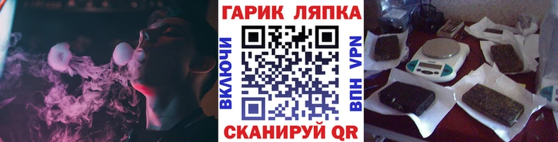 ГАШИШ убойный  сайты даркнета состав  Верхнеуральск 
