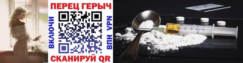 Героин белый  купить   Верхнеуральск 