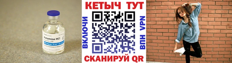 нарко площадка формула  Верхнеуральск  Кетамин VHQ  закладки 