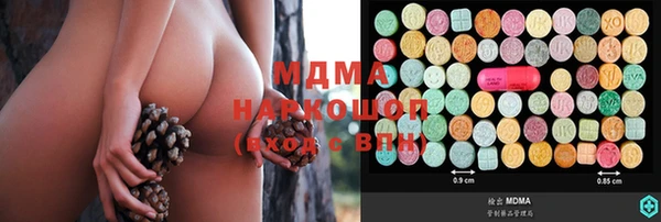 эйфоретик Балахна