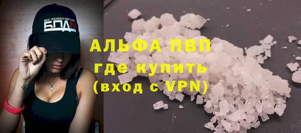 эйфоретик Балахна