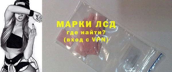 эйфоретик Балахна