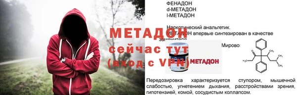 дмт Баксан
