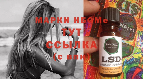 эйфоретик Балахна