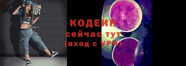 эйфоретик Балахна
