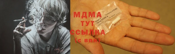 эйфоретик Балахна