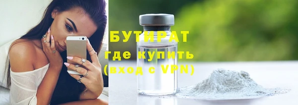 эйфоретик Балахна