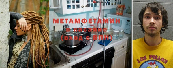 герыч Сосновка