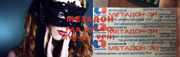 эйфоретик Балахна