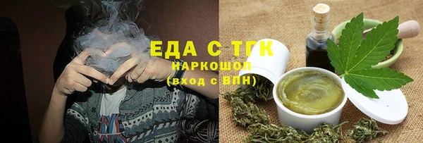 эйфоретик Балахна
