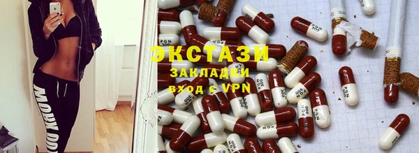 эйфоретик Балахна