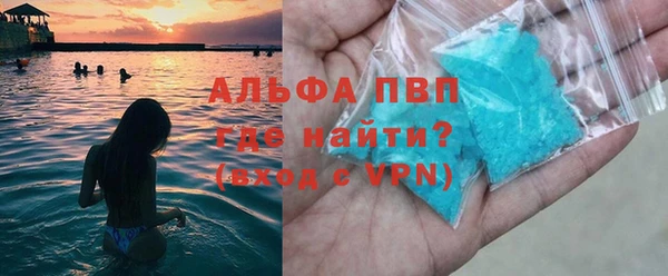 эйфоретик Балахна