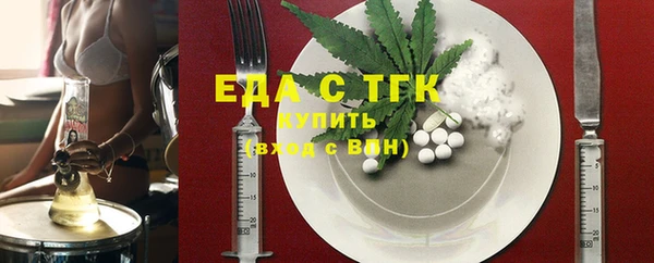 эйфоретик Балахна