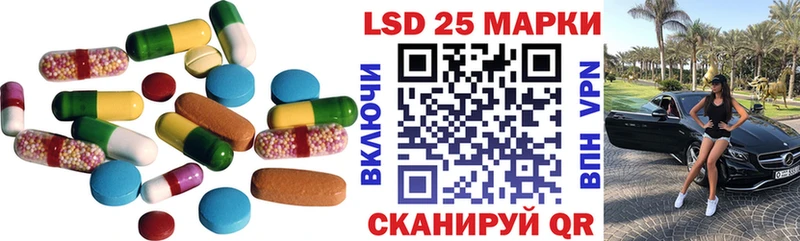 LSD-25 экстази ecstasy  где купить наркотик  Верхнеуральск 