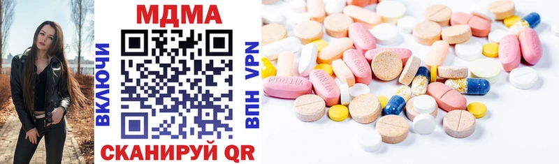 blacksprut зеркало Верхнеуральск MDMA VHQ