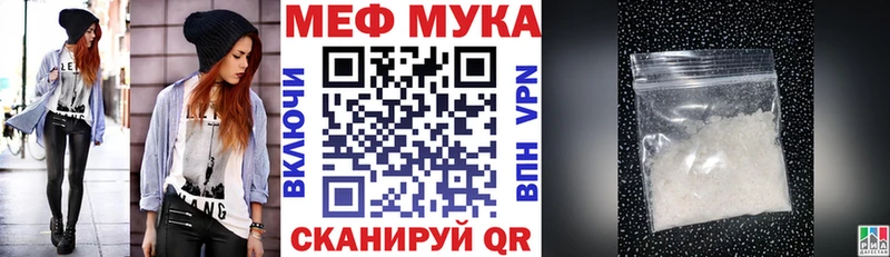 купить   Верхнеуральск  МЯУ-МЯУ мяу мяу 