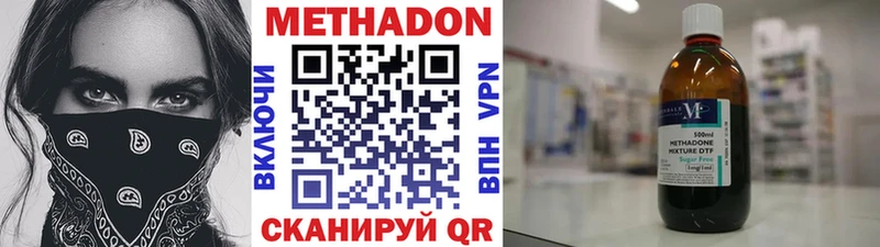 Метадон кристалл Верхнеуральск