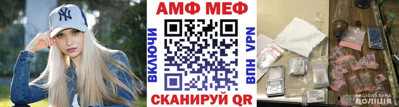 Метамфетамин винт Верхнеуральск