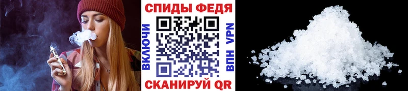 Первитин Декстрометамфетамин 99.9% Верхнеуральск