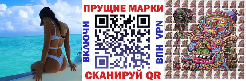 mega   магазин  наркотиков  Верхнеуральск  Наркотические марки 1500мкг 