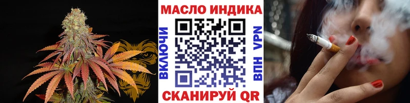 что такое наркотик  Верхнеуральск  ТГК концентрат 